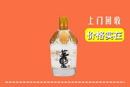 玉溪红塔区回收董酒