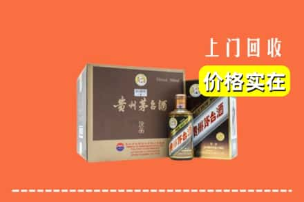 玉溪红塔区回收彩釉茅台酒